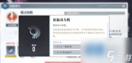 白荆回廊有体力限制吗,白荆回廊体力限制介绍