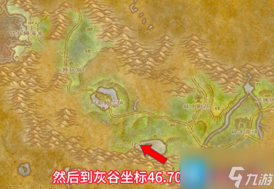 魔兽世界探索赛季装备攻略部落物理腰带和戒指的获取方法