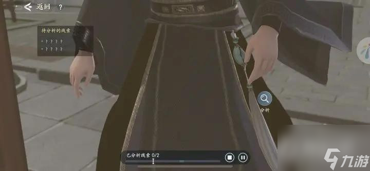 《浮生忆玲珑》第五章勘察现场证物证言收集策略