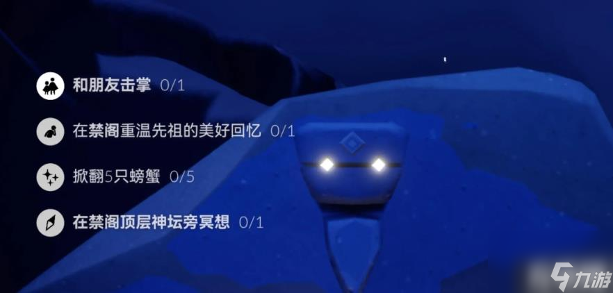 光遇1.12每日任務怎么做（1月12日每日任務做法攻略）