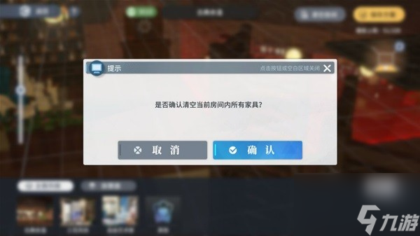 《白荆回廊》午后茶憩玩法介绍 午后茶憩怎么玩