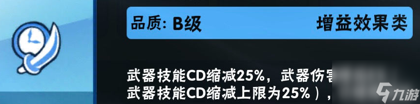 【忍者必须死3】四象火本血影打法攻略，让你少走弯路