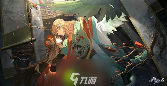 以闪亮之名蓝殊比翼连枝怎么样-以闪亮之名蓝殊比翼连枝羁绊介绍