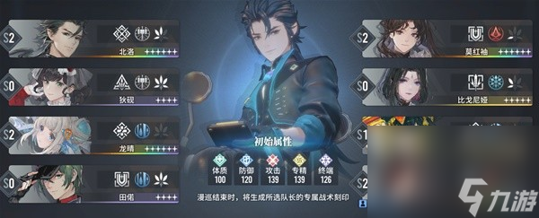 《白荆回廊》物理召唤队阵容搭配攻略