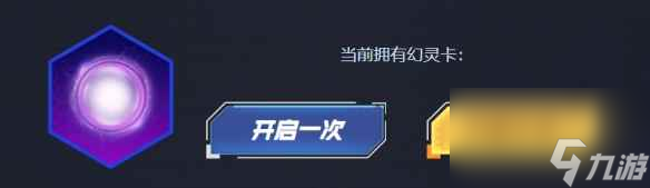 单机攻略《cf》隼获得方法介绍