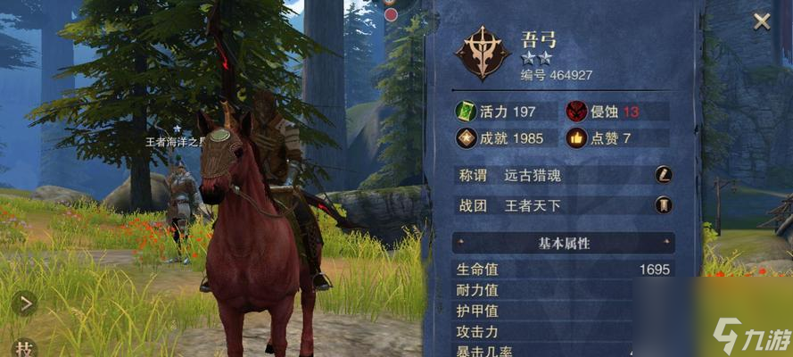 猎魂觉醒NPC礼物攻略（一起来了解猎魂觉醒中各个NPC的礼物吧！）