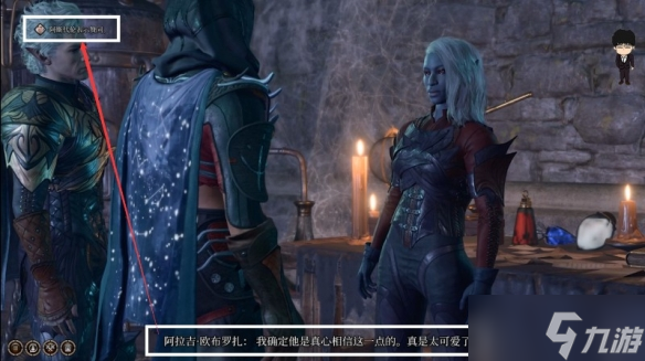 《博德之门3》月出之塔永久力量药剂获取攻略