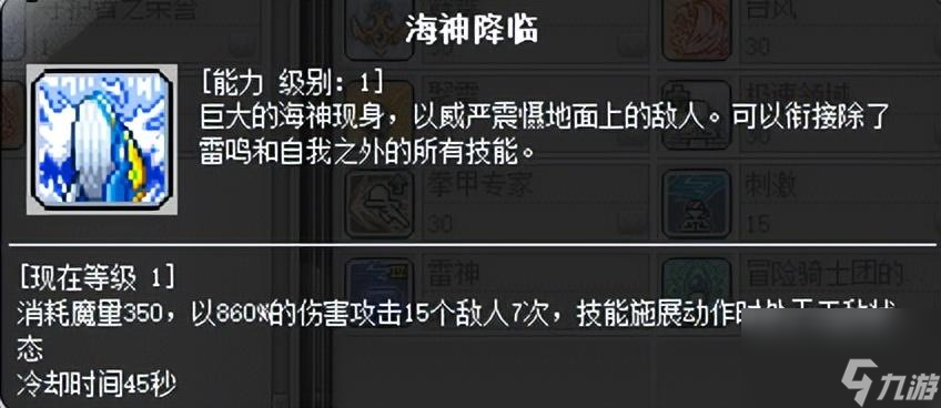 冒險島奇襲者職業(yè)全方位詳解（冒險島奇襲者玩法指南）