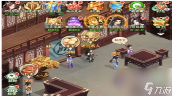 仙剑奇侠传新的开始御魂搭配 仙剑奇侠传新的开始御魂搭配思路推荐