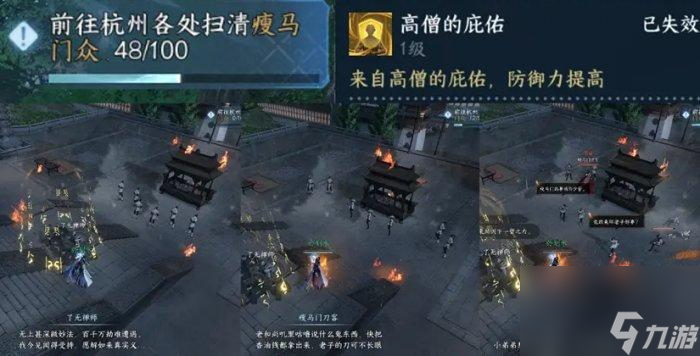 逆水寒手游水啸钱塘怎么过,逆水寒手游水啸钱塘副本攻略