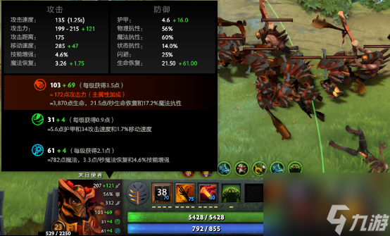 dota2末日使者最强打法指南（dota2末日使者实战教学）