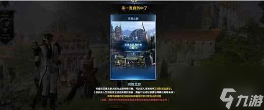 单机攻略《命运方舟》1340直升券价格介绍