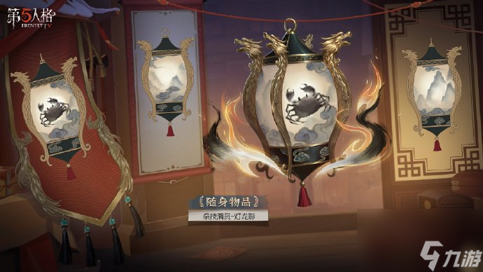 第五人格鱼龙漫衍礼包有什么,第五人格鱼龙漫衍内容介绍