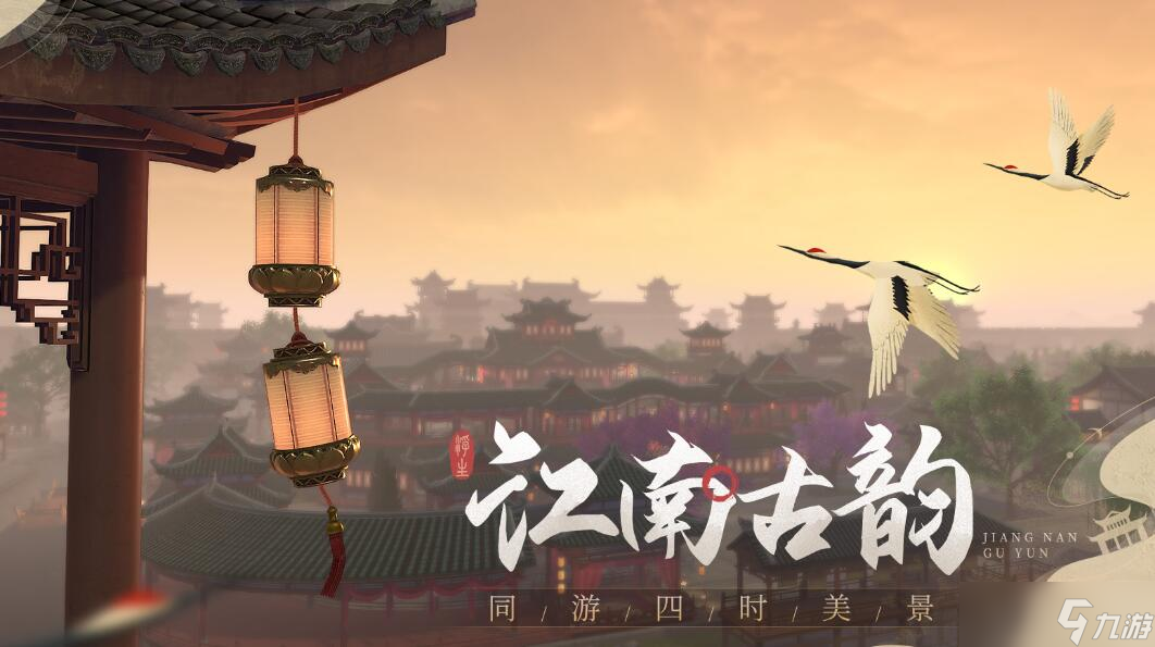 浮生忆玲珑正九尹晋级考核答案是什么