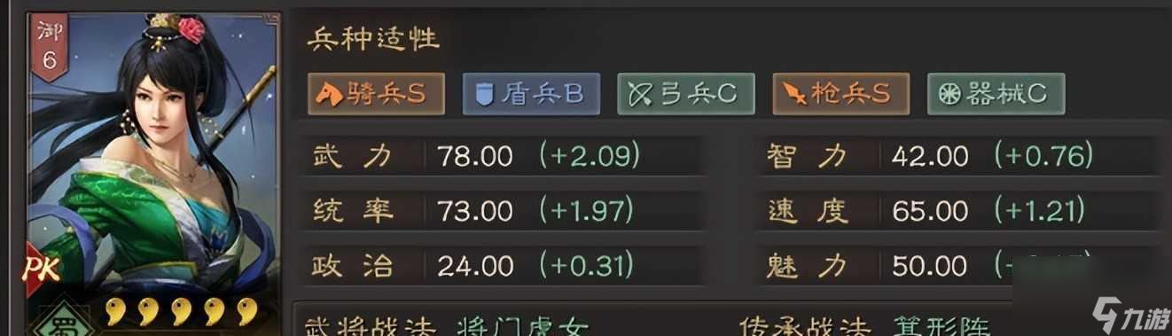 《三国志战略版》貂蝉加点和武将搭配攻略（打造最强战力，让貂蝉为你而战）