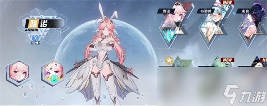 《幻塔》雅诺技能介绍 雅诺技能有哪些