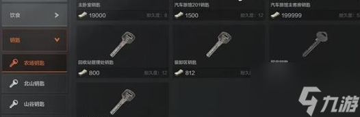 <a id='link_pop' class='keyword-tag' href='https://www.9game.cn/aqtw/'>暗区突围</a>如何获得狗杂许可证 具体方法介绍