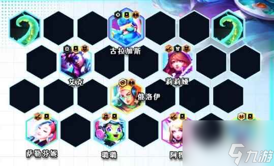 单机攻略《云顶之弈》S10不死流酒桶阵容推荐一览