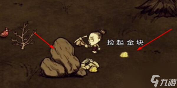 《饥荒联机版》金子作用以及获取途径