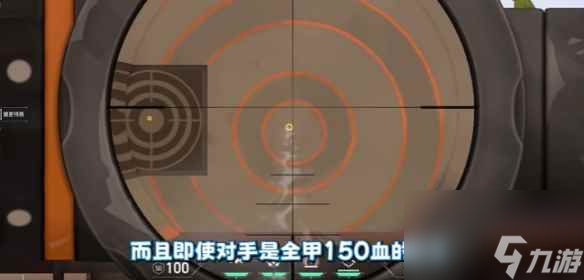 单机攻略《无畏契约》双发狙击枪介绍