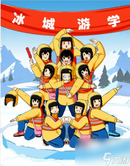《就我眼神好》游学合影帮助小砂糖橘完成合影通关攻略
