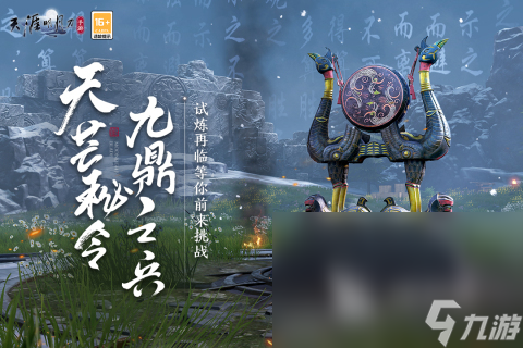 2024熱門(mén)的3d手機(jī)網(wǎng)游游戲推薦 好玩的3d游戲有哪些