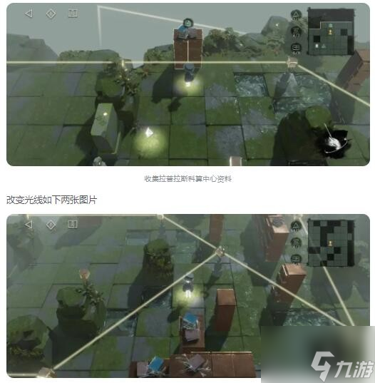 重返未来1999第三扇门轮齿之史怎么过 第三扇门轮齿之史第三关通关攻略