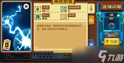 砰砰军团狼神酱卡组搭配攻略