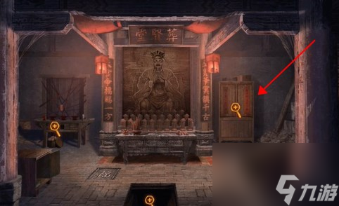 纸嫁衣双人版第五章通关攻略