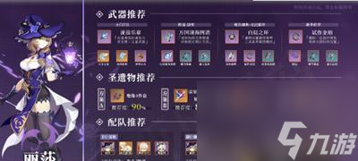 《一站我的大学地产大亨》攻略详解 玩转大富翁 成为地产大亨OB体育(图2)
