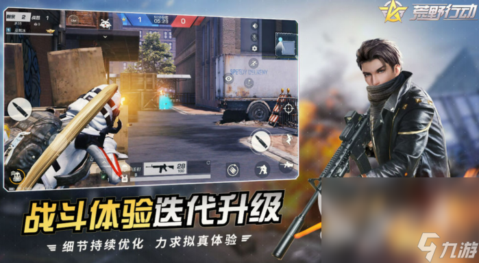 有意思的動(dòng)作射擊手游大全 2024好玩的動(dòng)作射擊游戲合集