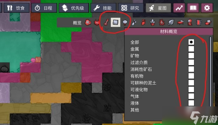《缺氧》开局怎么玩 开局规划方法推荐