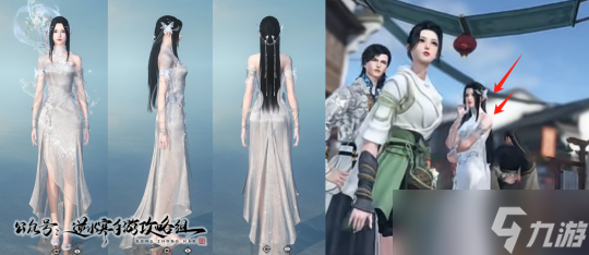 <a id='link_pop' class='keyword-tag' href='https://www.9game.cn/nishuihan1/'>逆水寒手游</a>新外观爆料汇总 一月份4款时装和宠物坐骑类