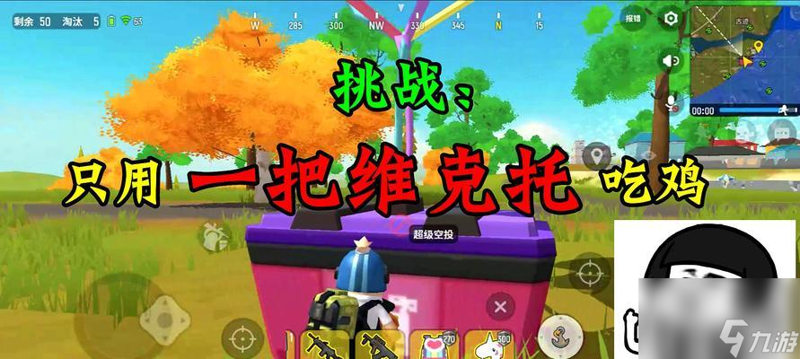 《香肠派对资源分布图，物资推荐地点详细介绍》（游戏攻略）