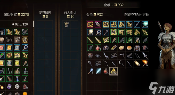 《博德之门3》副武器获取方法介绍