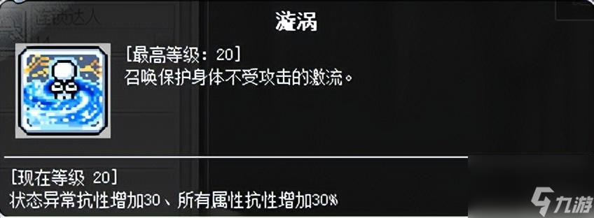 冒險(xiǎn)島奇襲者職業(yè)全方位詳解（冒險(xiǎn)島奇襲者玩法指南）