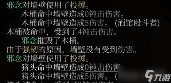 《博德之门3》打开强韧的箱子的方法