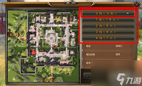 天龙八部游戏地图回位怎么弄（天龙八部手游地图功能介绍）「专家说」