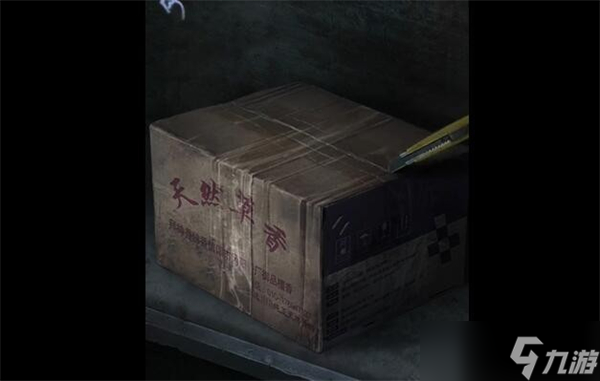 山阴游戏第一关怎么过