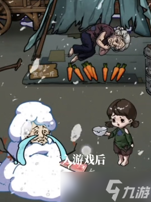 抖音隐秘的档案摆摊老人怎么通关