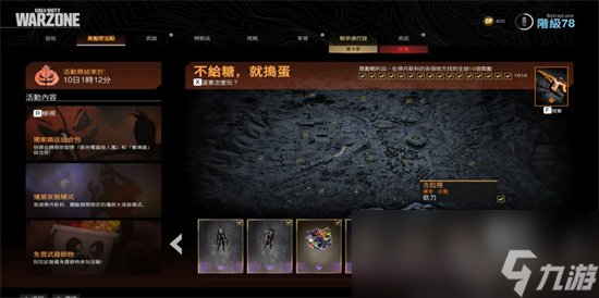 《使命召唤战区》枪配思路分享 怎么配枪