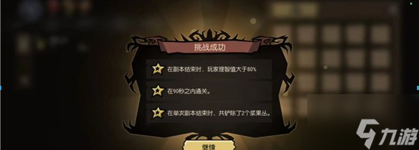 饥荒新家园大力士沃尔夫冈在哪如何结识 具体一览