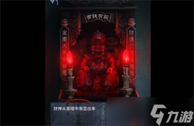 山阴游戏第一关怎么过