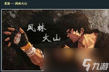 《DNF》男柔道装备搭配详解