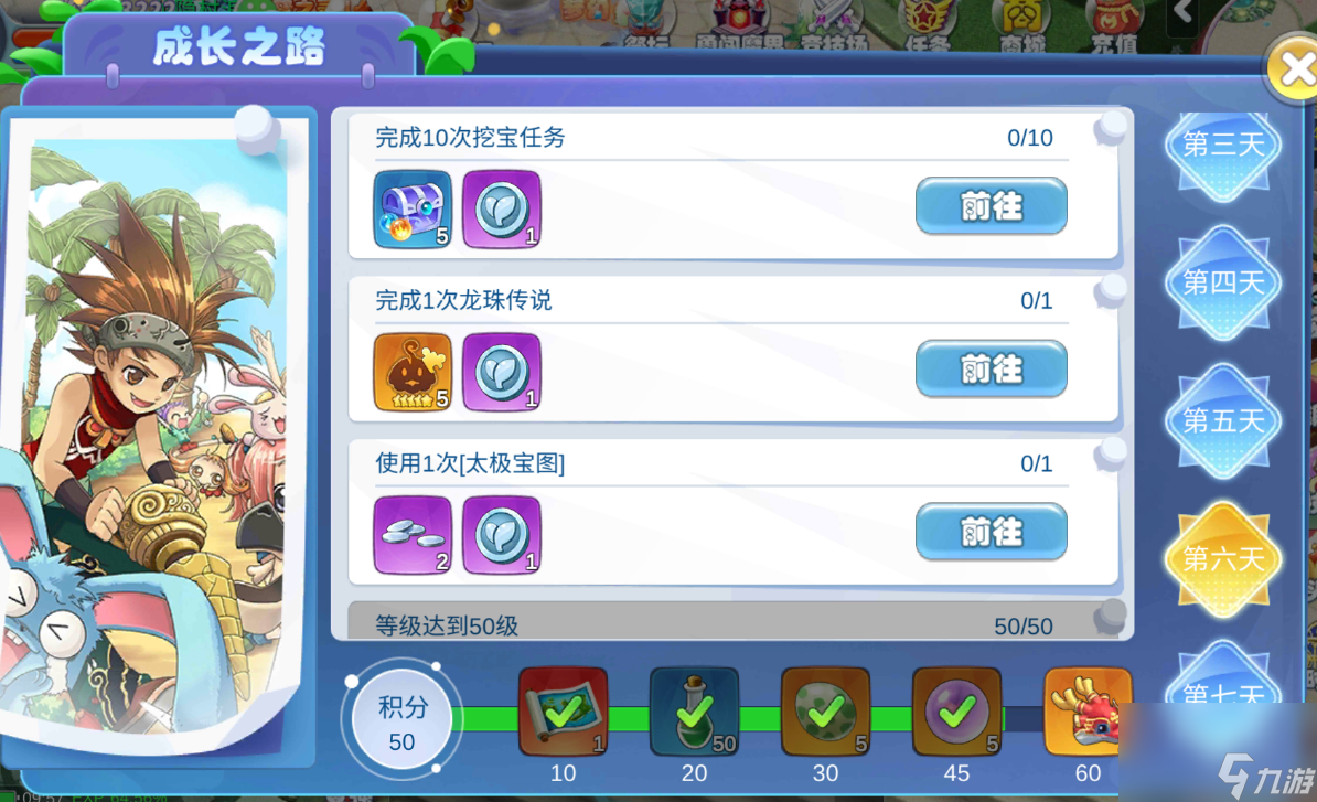 《幻灵大冒险》新手攻略之成长之路