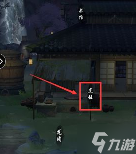江湖悠悠阳春面食谱是什么-阳春面食谱配方分享