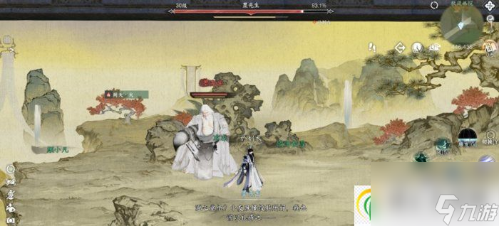 逆水寒手游秋岚画院怎么打 秋岚画院通关玩法攻略