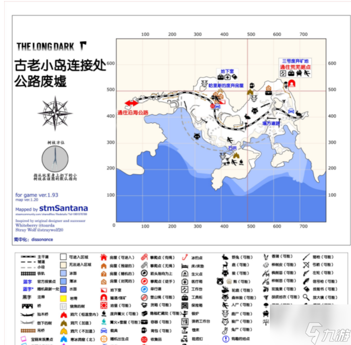 漫漫长夜古老小岛地图是什么 具体介绍