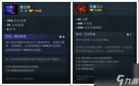 dota2末日使者最強(qiáng)打法指南（dota2末日使者實(shí)戰(zhàn)教學(xué)）