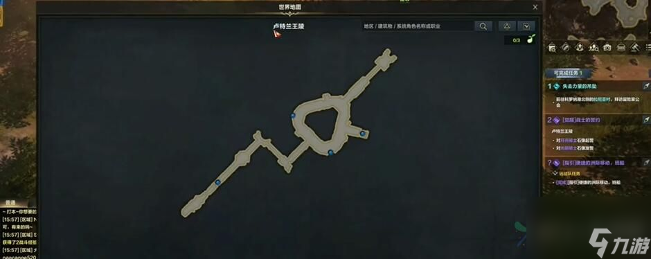 命运方舟50级觉醒任务攻略